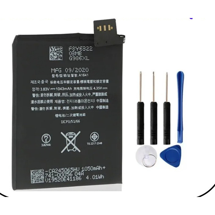 A1641 A1574 New Replacement Battery For Ipod Touch Gen 6th iTouch6 Touch 7 Generation 6 6G + Free To