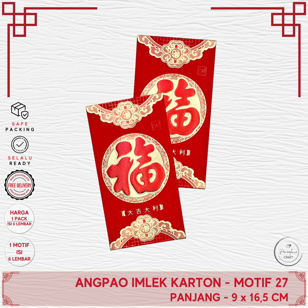 

(Isi 6 Pcs) Angpao Imlek Premium Karton Tebal Panjang Ukuran 9 x 16,5 cm Motif 27 Kertas Ang Pao Bao Angbao Angpau Ang Pau Amplop Fu Merah Emas Sincia CNY Motif Tahun Shio Naga
