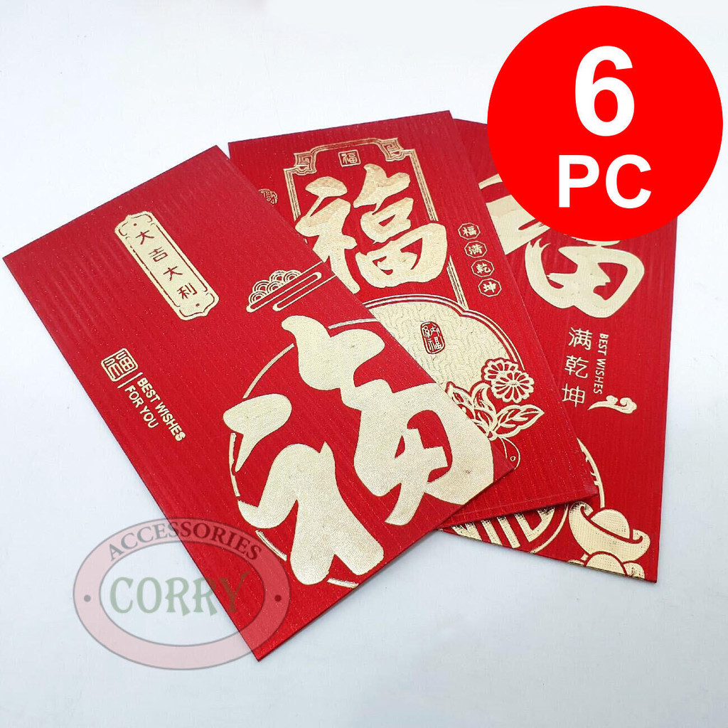 

Angpao Fu Fuk Imlek Merah Besar 17 Cm Embos Emas 6 Pc Mewah Rejeki