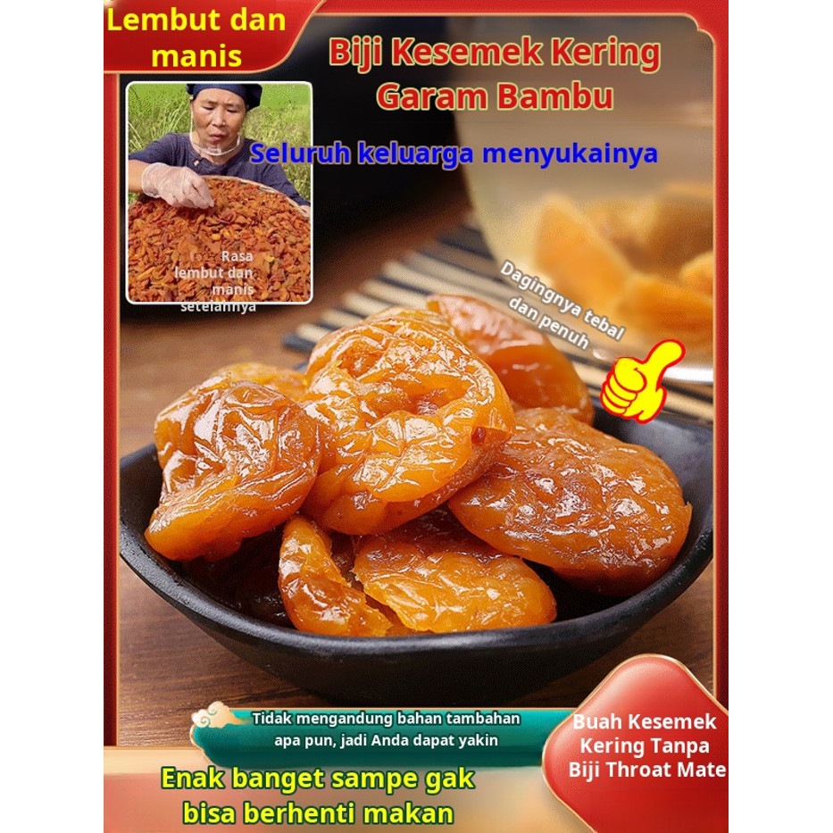 

✨[Melembabkan selama empat musim, tidak ada dahak di tenggorokan] Loquat garam bambu/buah loquat kering/buah kering camilan/kering udara tanpa biji/Pure Natural Dried Fruit Snacks