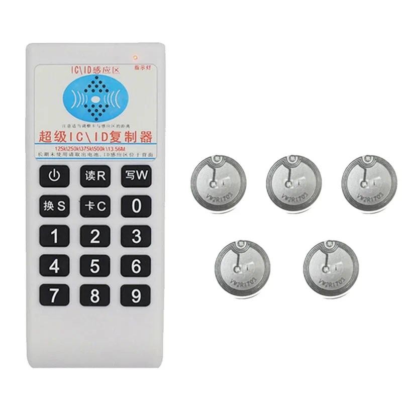 

RFID 125Khz 13.56MHZ Copier Duplicator Cloner Handheld NFC IC Card Reader & Writer Access Control Card Tag Duplicator
