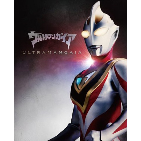 Ultraman Gaia Complete Series