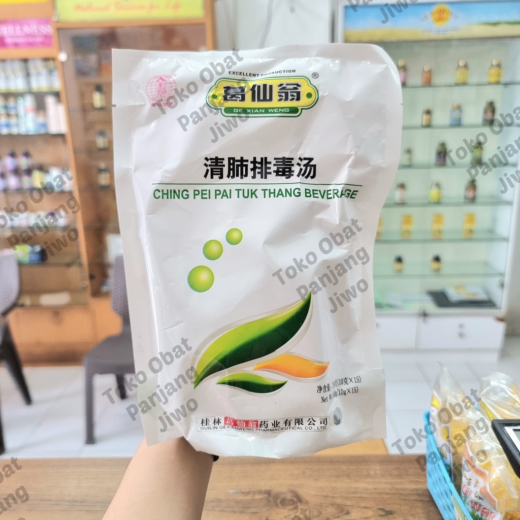 

Ching Pei Pai Tuk Thang Beverage/ Qing Fei Pai Du Tang Sachet
