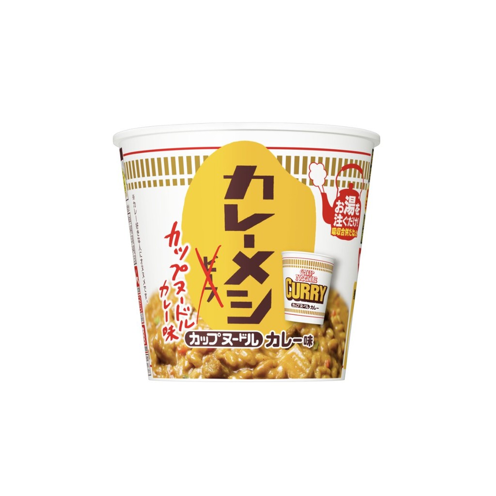 

Nissin Curry Meshi Cup Noodle JAPAN