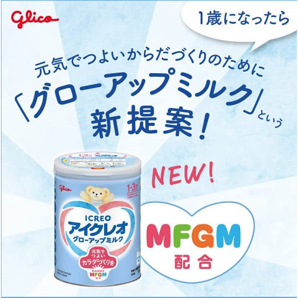 

Susu Formula Jepang Glico Follow Up - Free Bubblewrap HUD