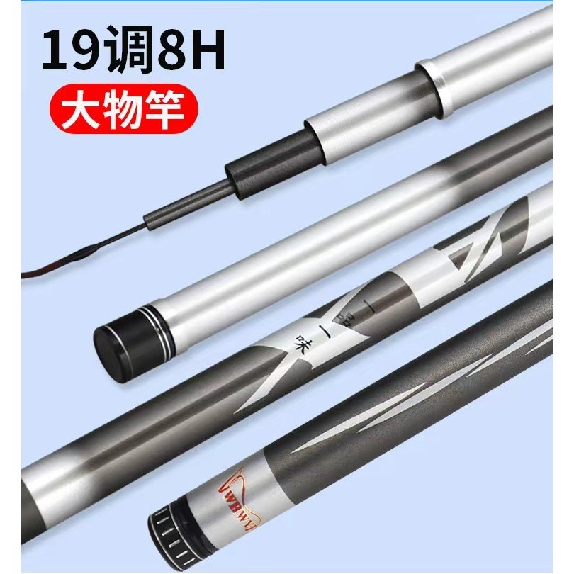 Tegek Max 8h 19T medium hard 630 action 28T free ujung cadangan