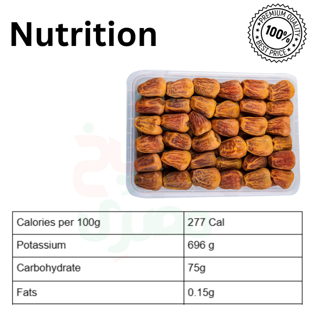 

Korma sukari 500gr kurma sukkari tamr dates sukari rutob saudi
