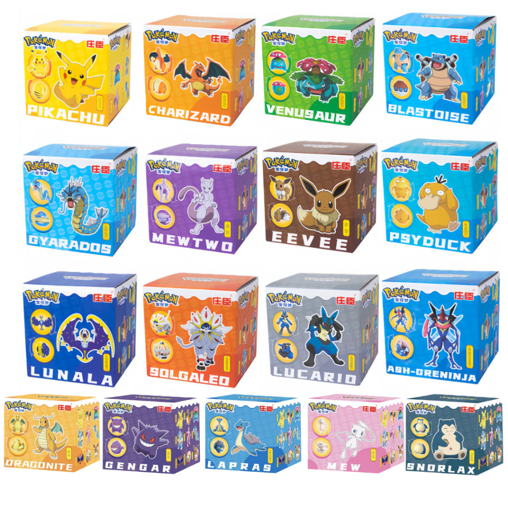 BV53ES Mainan Figure Pokemon Pokeball / Pokemon Ball / Pokemon Figure Deformation / Pokemon Transfor