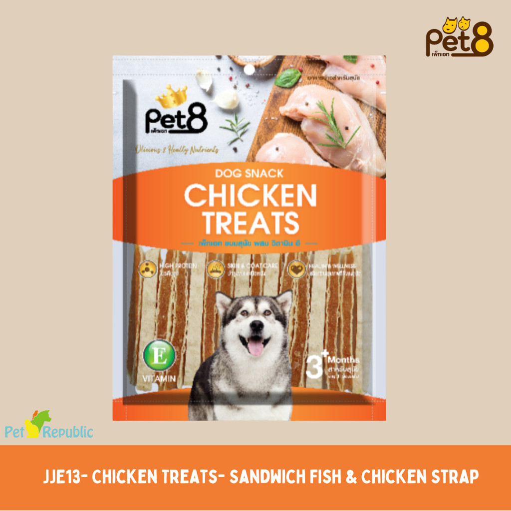 PET8 Snack Anjing JJE13 Chicken Treats Sandwich Fish Chicken 280gr