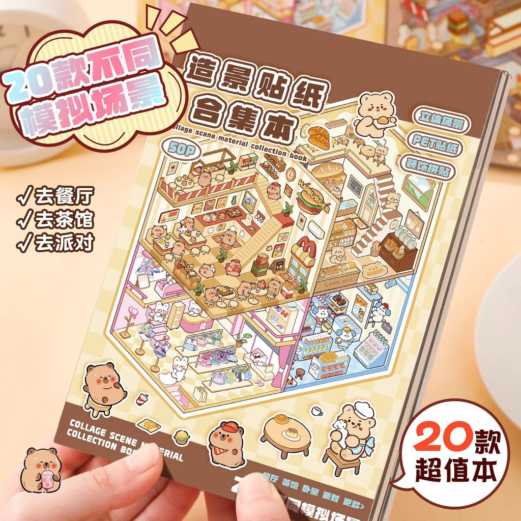 

Mr Paper 20Pcs 20in 1 Cartoon Landscape Sticker Book DIY 3D Pocket Cabin Scene Stickers Gift for Kid Child toys stickers