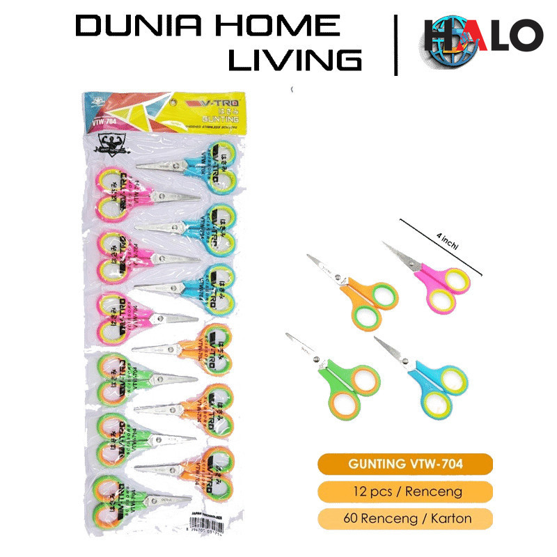 

HALO6 (Harga 1 pcs ) gunting KECIL 12CM warna, pemotong, alat potong, gunting warna