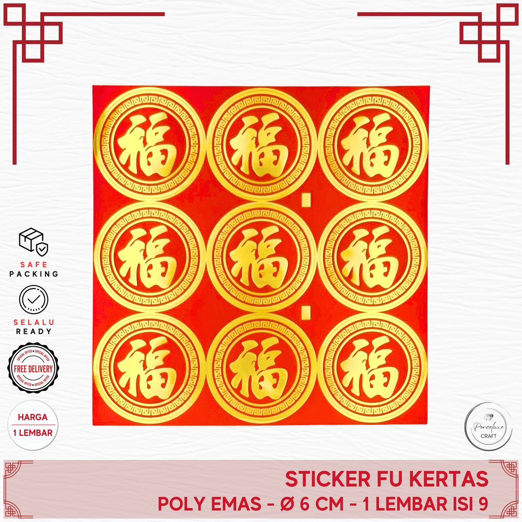 

Sticker Stiker Tempelan Bingkisan Kado Hampers Imlek Foil Fu Bulat Diameter 6 Cm Merah Isi 9 Pcs Harga Perlembar