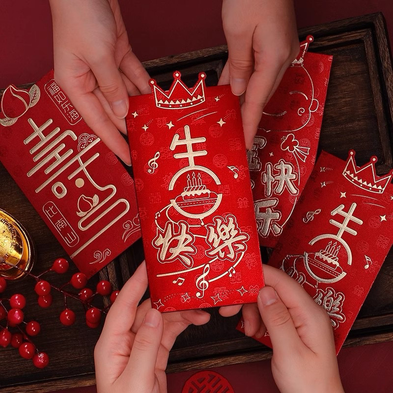 

TokoSasa Angpao Ulang Tahun Anak Panjang Pendek / Hongpao Sheng Ri Kuai Le / Angpao Premium Ultah / Amplop Happy Birthday / Angpao Panjang Premium Gambar Kue Cake Ultah Love / Angpao Untuk Anak dan Dewasa