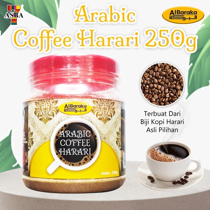

AL BARAKAH ARABIC COFFEE HARARI 250GR