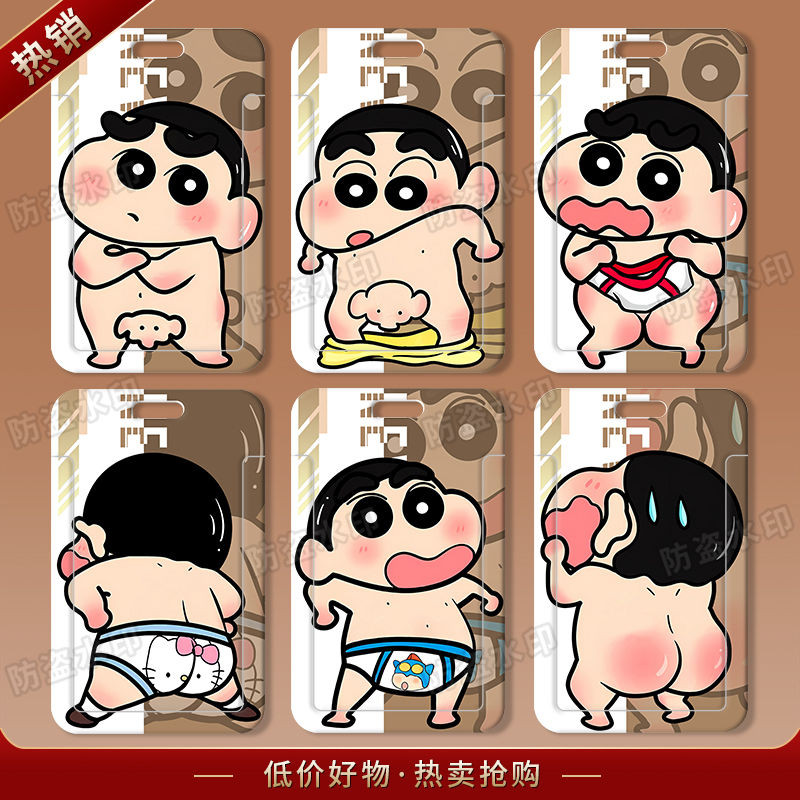 

Casing pelindung kartu ID lucu, casing kartu seri spoof Crayon Shin-chan, casing kartu proximity portabel, kartu bus, casing pelindung kartu pelajar, kartu makan, casing pelindung kartu akses, casing pelindung kartun modis.