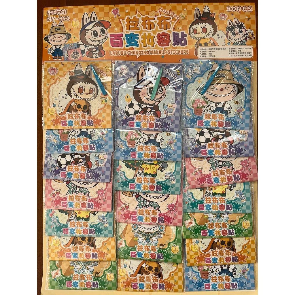 

(20 Saset) Grosir Sticker Labubu DIY Tempel Wajah Stiker Ganti Wajah Labubu