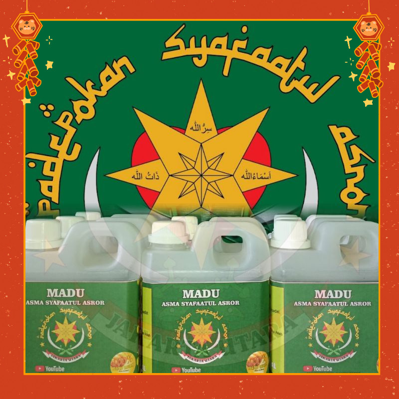 

Madu Gus Syafaat, Madu Ustadz Syafaat, Madu Asma Asror, Madu Ruqyah