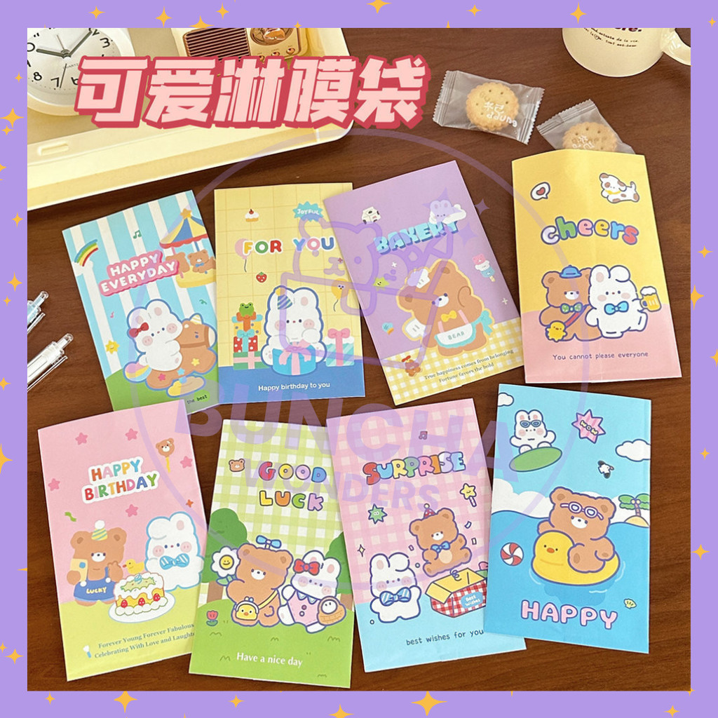 

BW PROMO - Pouch Paper Bag Mini Kertas Amplop Korea Kawaii Cute Gift Bag Motif Kartun Karakter Impor