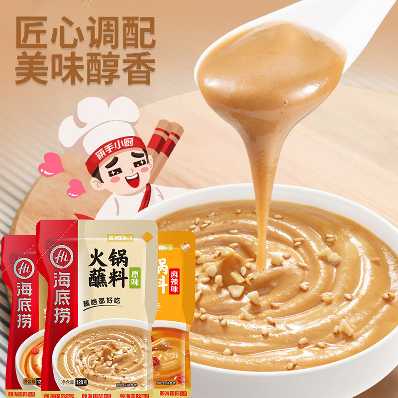 

Haidilao Saos Celup Hotpot Instant Sauce Saus Wijen Haidilao Shabu Shabu Hot Pot