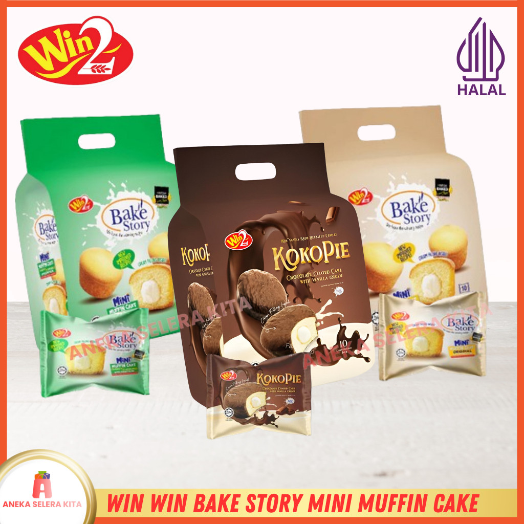 

New Win2 Bake Story Mini Muffin Cake / Pie Malaysia Cup Cake Mini 200grPremium