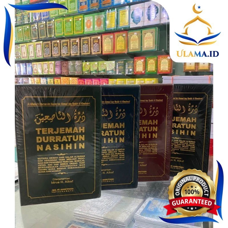 TERJEMAH KITAB DURRATUN NASIHIN / DURATUN NASIHIN HC UHJ2
