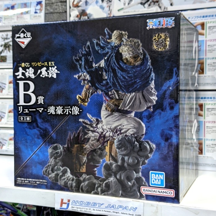 Ichiban Kuji One Piece EX Figure - Ryuma B Prize