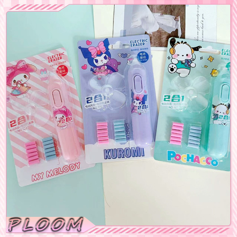 

[Tersedia] Penghapus Listrik Sanrio + Kipas Penghapus Pensil Otomatis - Melody Kuromi Pochacco