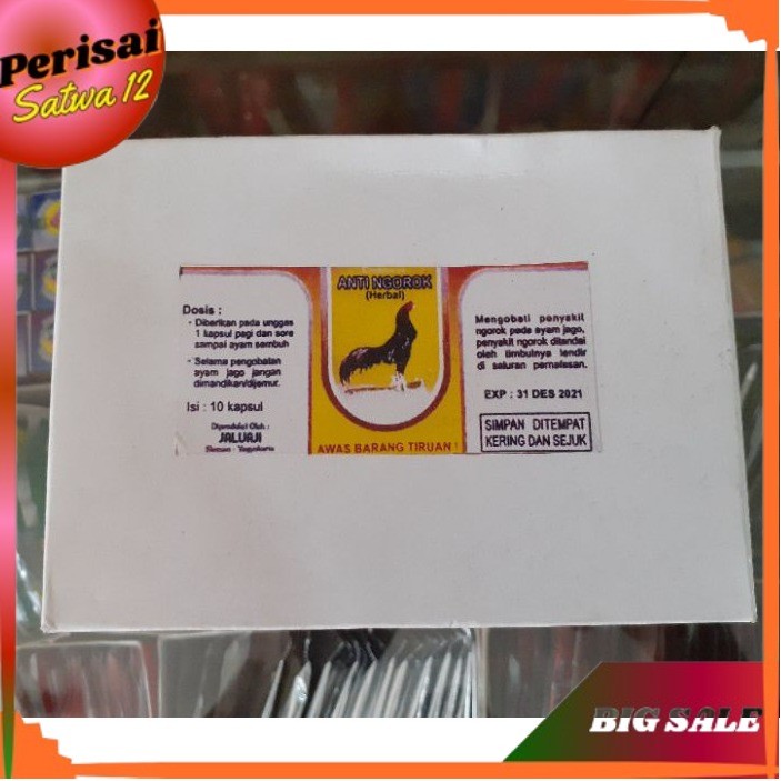 ANTI NGOROK HERBAL 1 BOX 15 BOTOL OBAT NGOROK AMPUH SUARA AYAM MENGECIL DAN SERAK