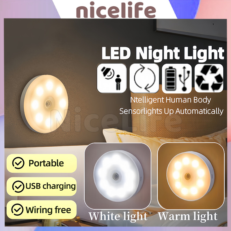 Lampu Tidur Sensor Gerak Led / Lampu Emergency / Lampu Sensor Gerak