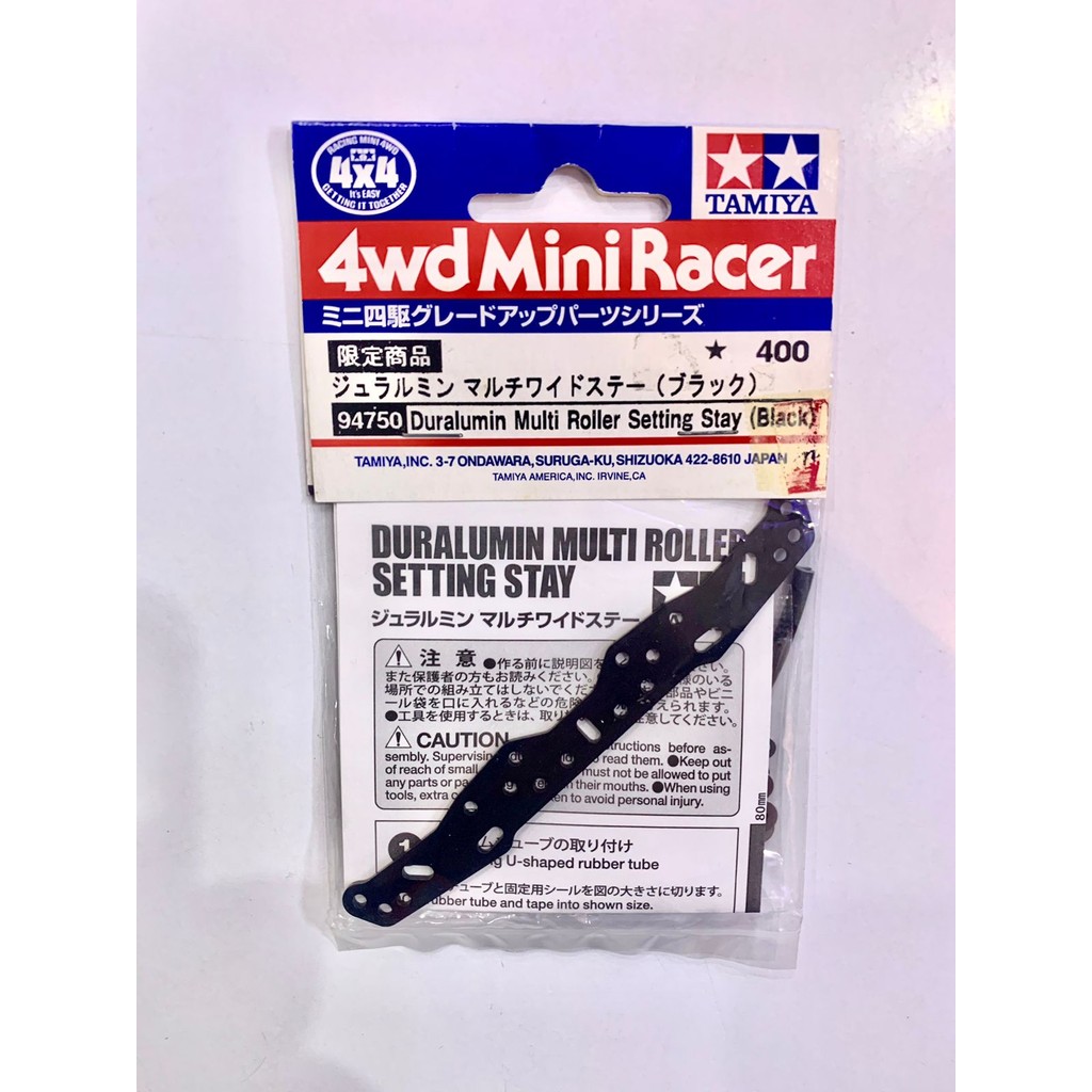 Tamiya 94750 Duralumin Multi Roller Setting Stay (Black)