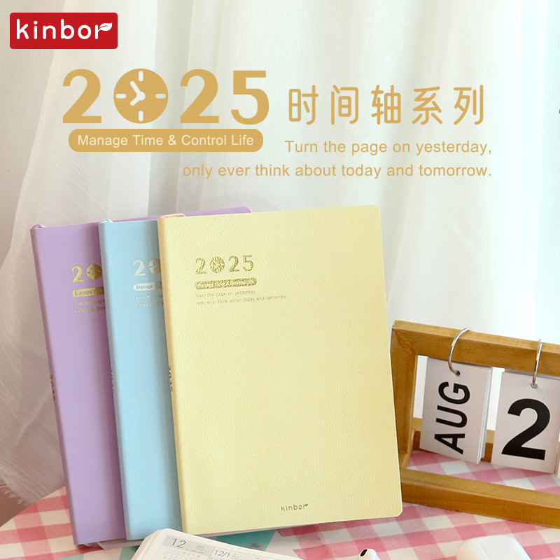 

Kinbor 2025 Timeline A5 Planner Notebook Soft PU Two Page A Week 52g BaChuan Paper Time Management Efficiency Notepads Work Book