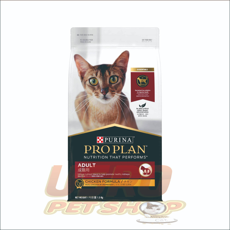 Proplan 7kg Adult Chicken - Makanan Kucing Kering