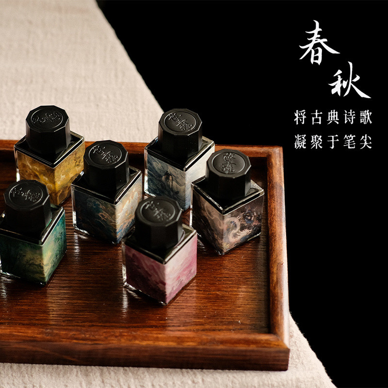 

Fangtan Ink Season 6th National Style 20/50ml Gradient Chromatography sheen Dip Pen Fountain Pen Hand Account Color Ink