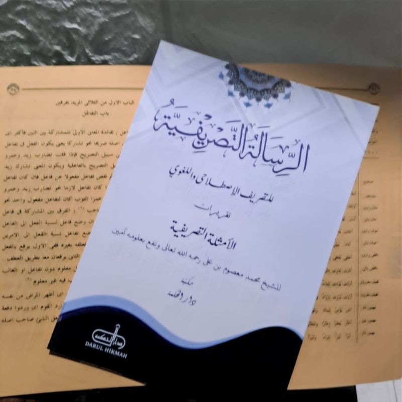 Tasrifiyah / Kitab Risalah At Tasrifiyah Kosongan COD