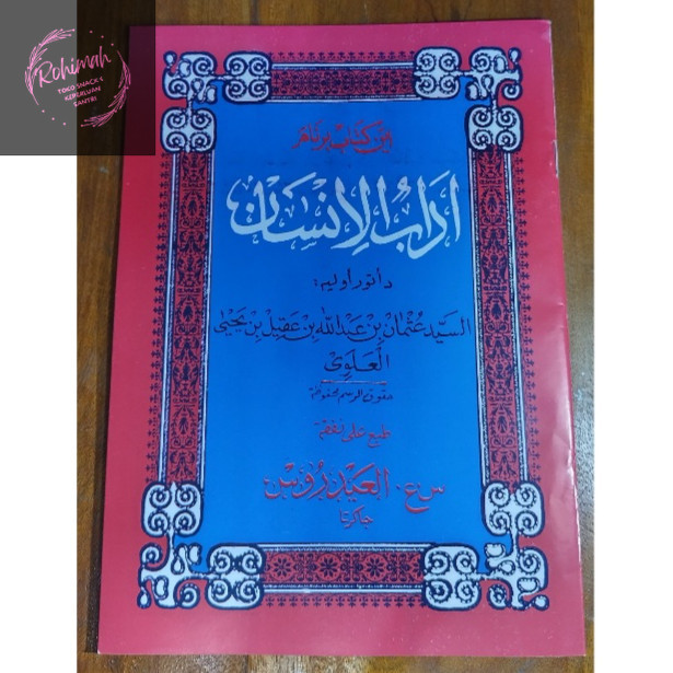 Best Seller Kitab Adabul Insan Bahasa Melayu habib Usman bin Yahya Ustman ibn yahya