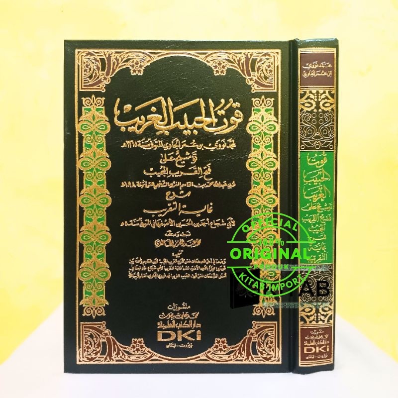 Kitab Tausyeh DKI Qutul Habib Ghorib DKI | TAUSEH KERTAS PUTIH