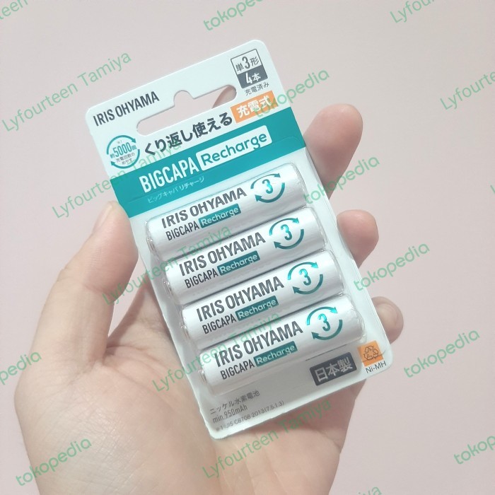IRIS OHYAMA Mini 4WD Rechargeable Ni-MH AA Battery Tamiya 4pcs/pack
