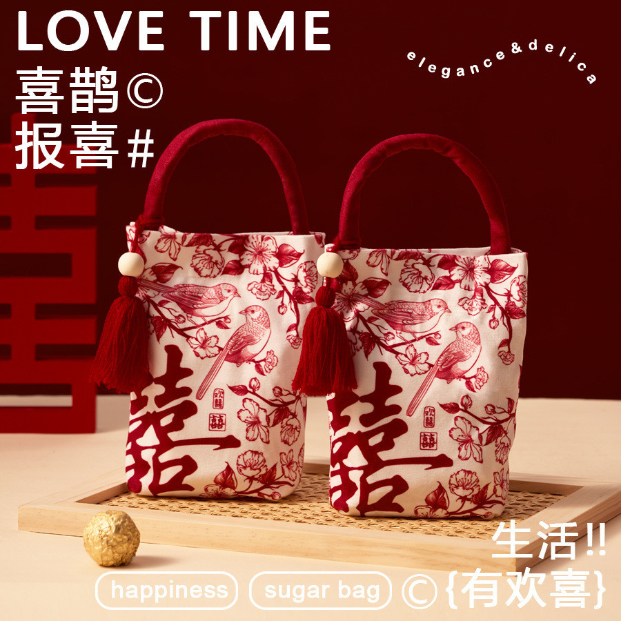 

WYNOLSHOP21 TAS PERMEN SANGJIT / TAS KAIN WEDDING / WEDDING CANDY POUCH SHUANG XI