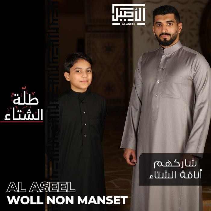 "C.Hyl S" - READY STOCK JUBAH AL ASEEL WOOL PREMIER - Gamis Pria Import Saudi Al Asheel Premium Wol 