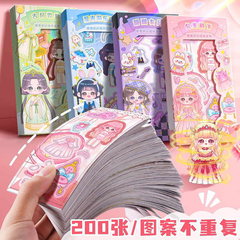 

Sticker Anak Momo 50 Lembar / Stiker Anak / Sticker Book / Buku Stiker / Mainan Edukasi Anak