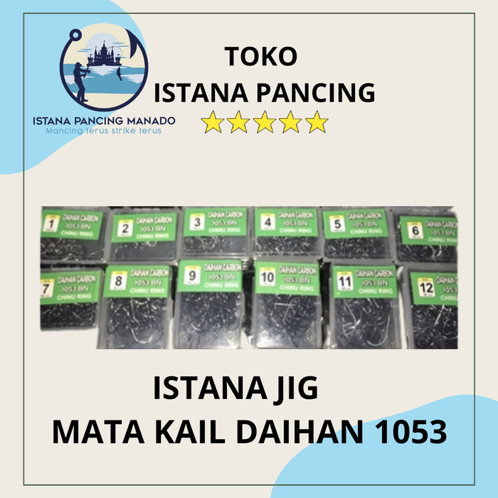 Kail Pancing Daihan 1053 - No. 2