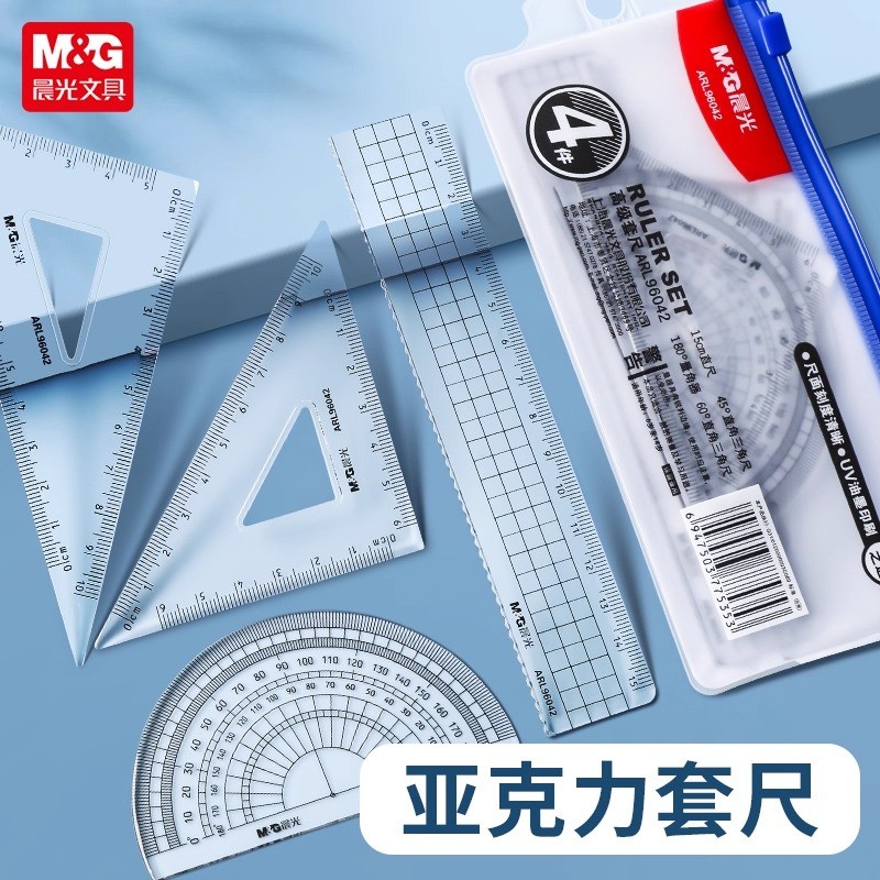 

M&G Student Stationery Ruler Set - 15cm Straight Wave Triangle Protractor Drawing Tools