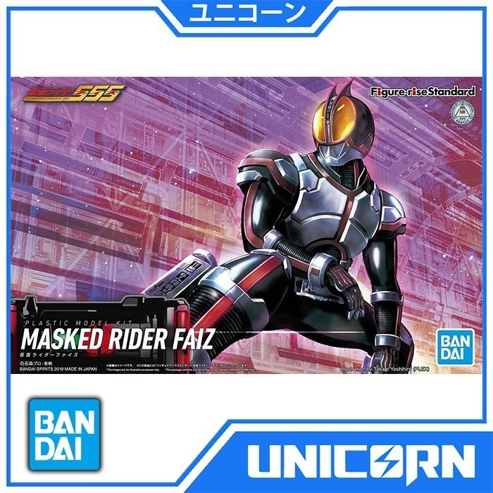 Figure-rise Standard Kamen Rider Faiz Bandai Frs Kamen Rider 555 Faiz
