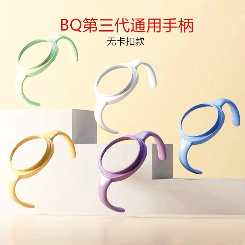 New Gen 3 Handle Pegangan Botol Susu PPSU Wideneck Wide Neck Bottle Leher Lebar Generasi 3 BPA Free