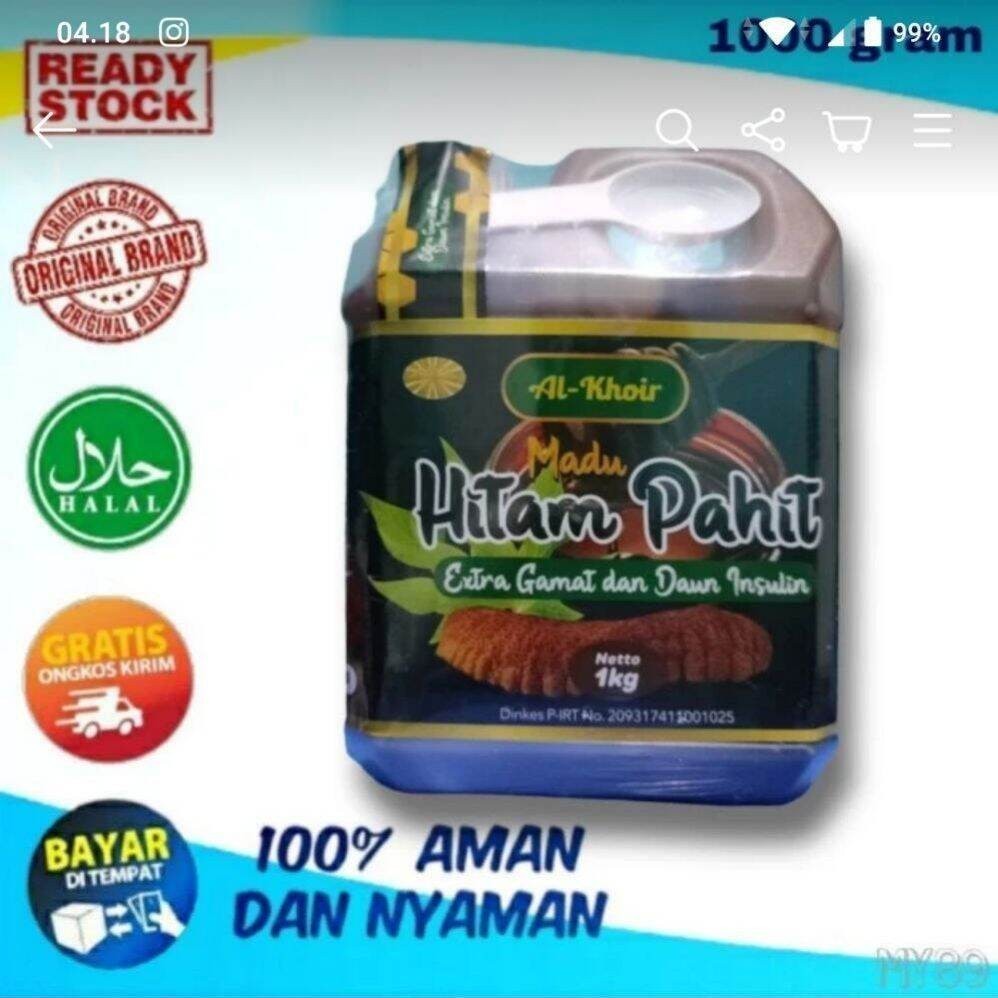 

MADU HITAM PAHIT EXTRA GAMAT PLUS DAUN INSULIN AL KHOIR 1 kg