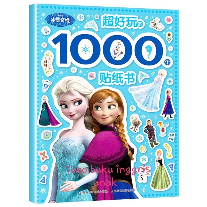 

Frozen Sticker book