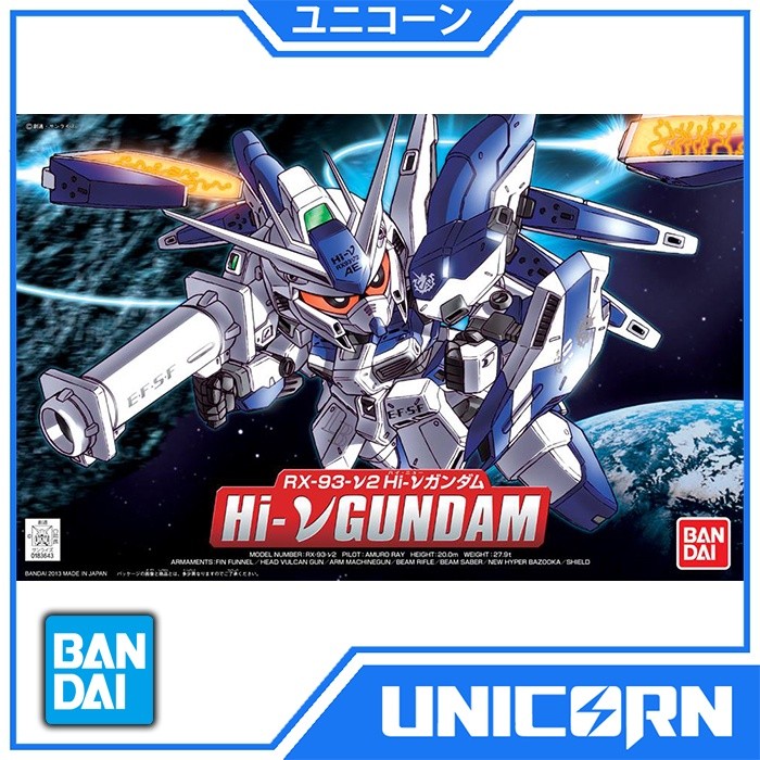 SD HI-NU GUNDAM / SD LEGEND / BANDAI