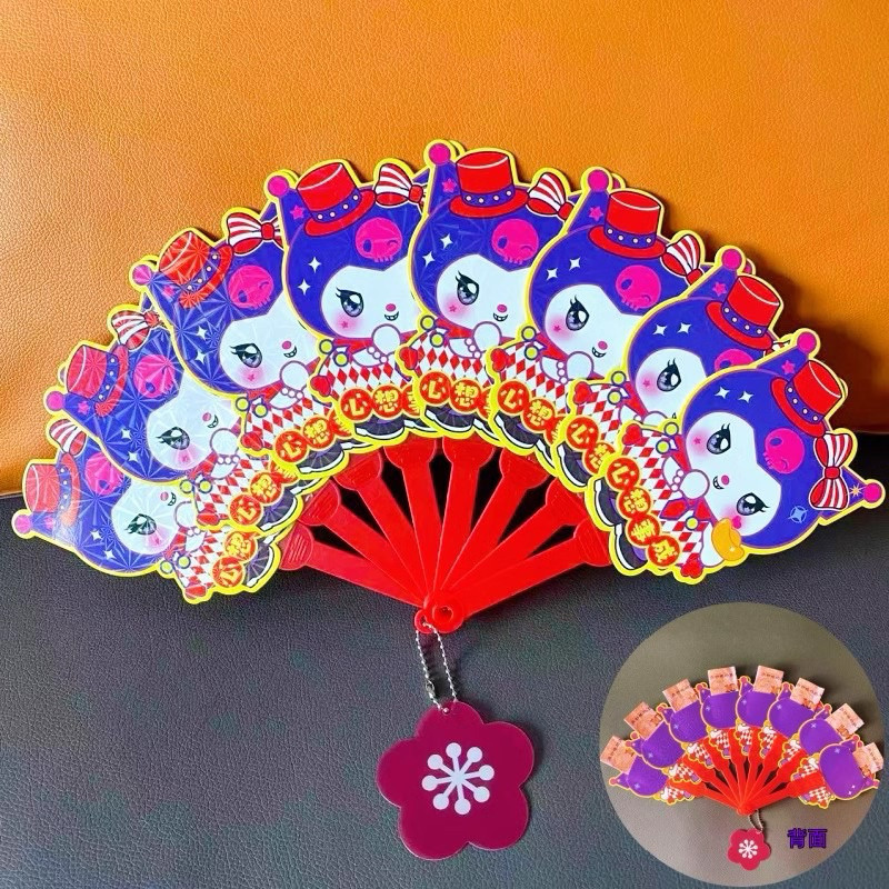 

Sasa 8 Lembar Angpao Kipas Kuromi Melody HOLO TEBAL / Angpau Anak Motif Kuromi Ungu / Amplop Sanrio Lucu Unik Anak Cewek / Paper Fan Envelope Eight Sheet