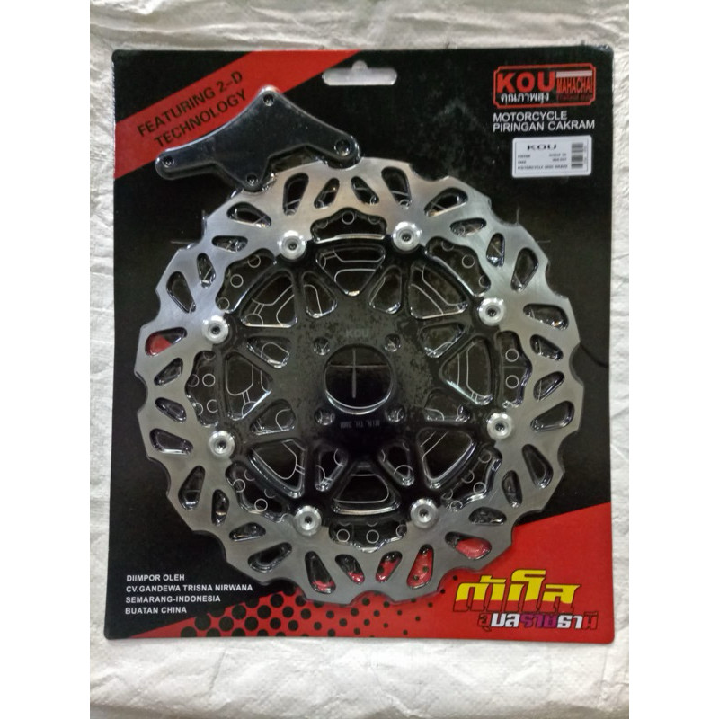 piringan diak 300mm shogun 125 smash Disk brake lebar shogun125 copi psm