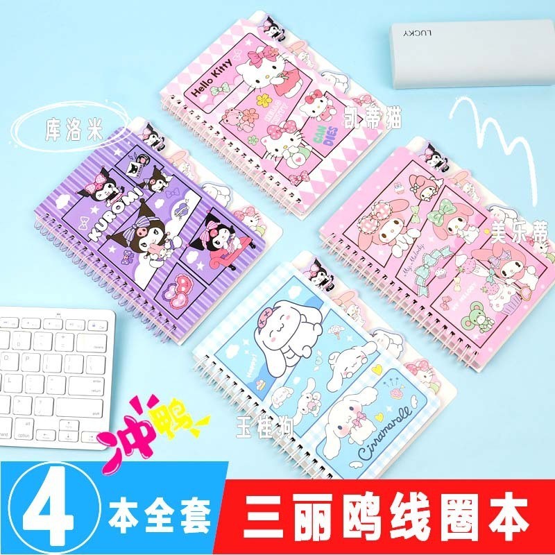 

(SANRIOUNIQUE) BUKU TULIS A5 SANRIO TERBARU / BUKU TULIS ANAK SEKOLAH CINNAMOROL MELODY KUROMI